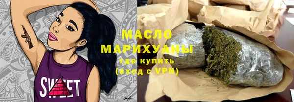 марки lsd Абаза