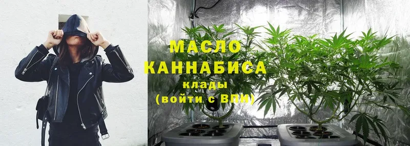 купить наркоту  Агрыз  Дистиллят ТГК THC oil 